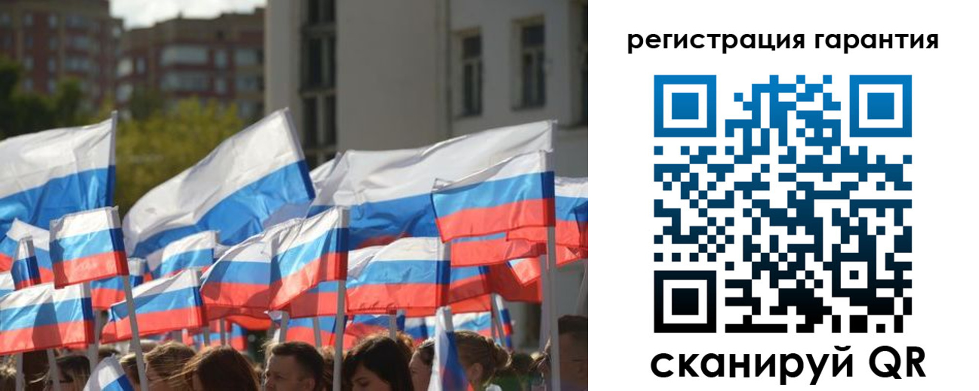 форма 3 в Калининградской области