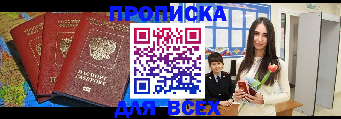 регистрация для дет. сада в Калининградской области